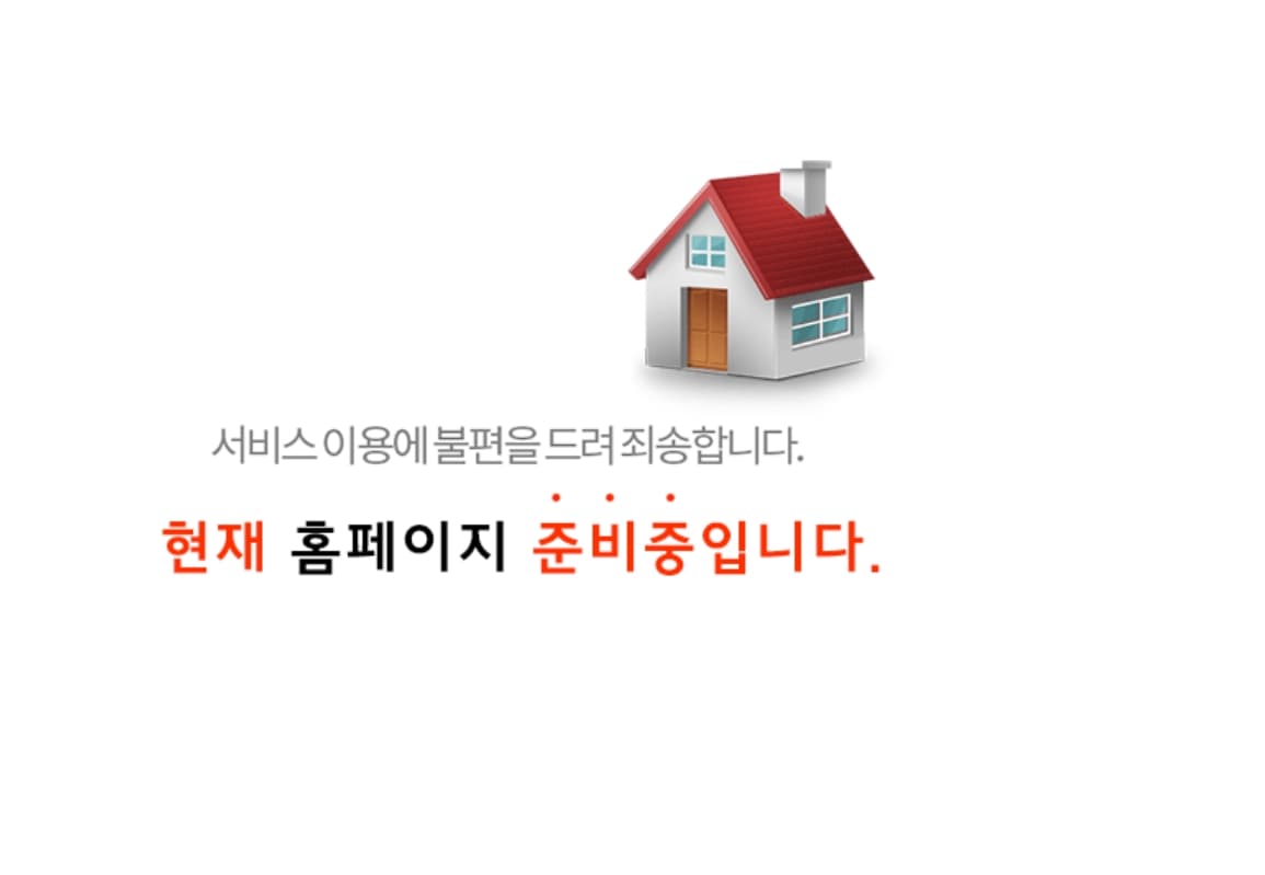 동대신역 이음시티 프리미엄.jpg