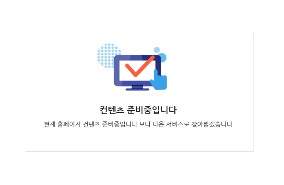 동대신역 이음시티 사업환경.jpg