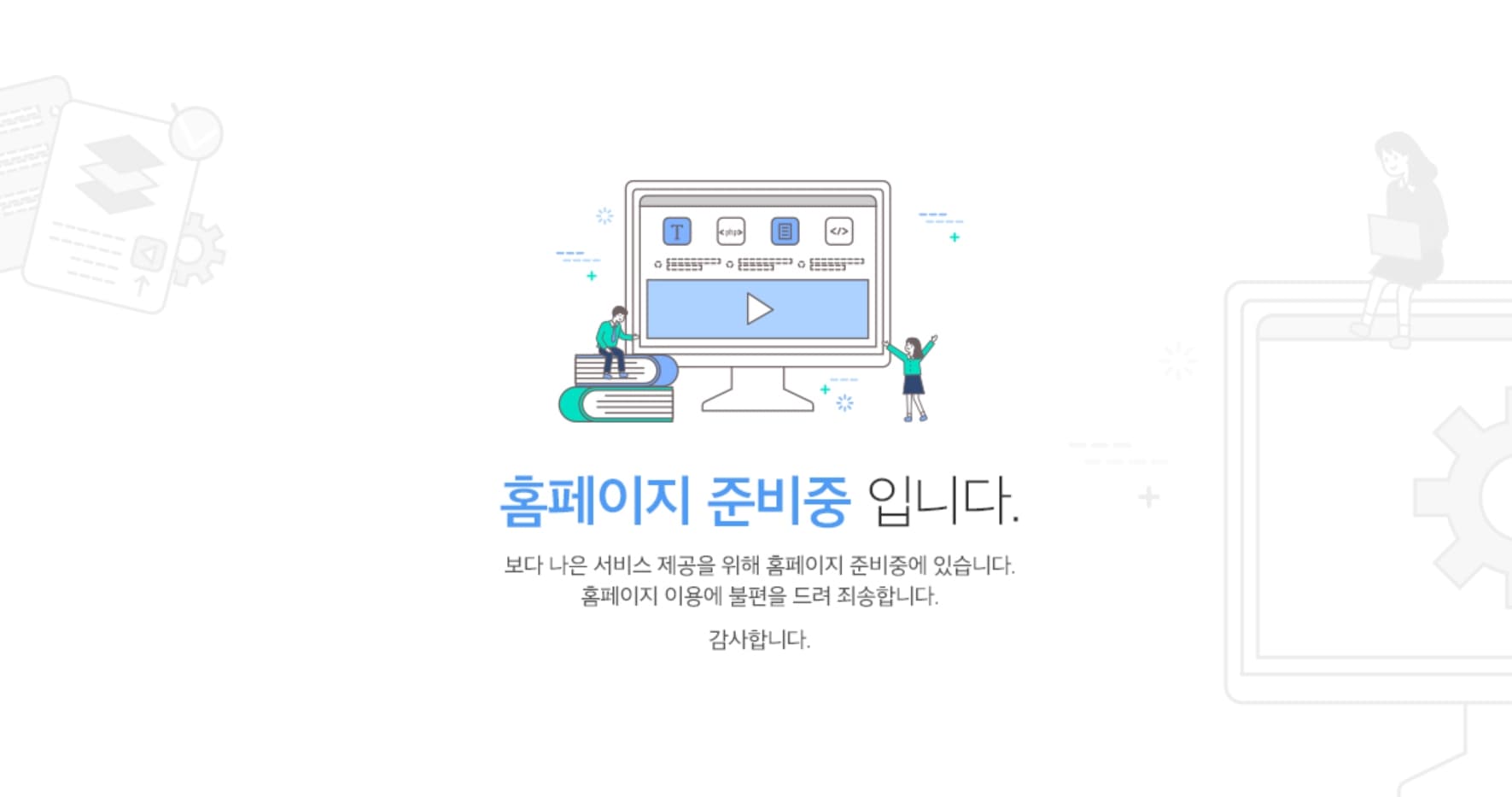 동대신역 이음시티 단지안내.jpg